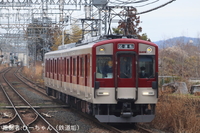 【近鉄】6407系Mi09高安検修センター出場試運転を磐城駅で撮影した写真