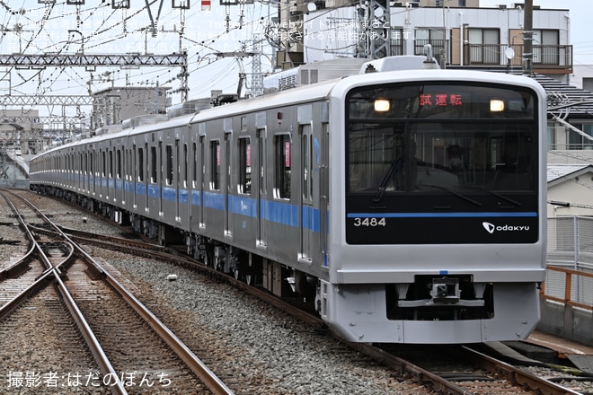 【小田急】3000形3084×10(3084F)大野総合車両所出場試運転を不明で撮影した写真