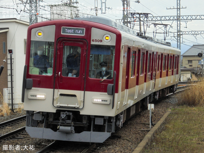 【近鉄】6407系Mi09高安検修センター出場試運転を二上山駅で撮影した写真