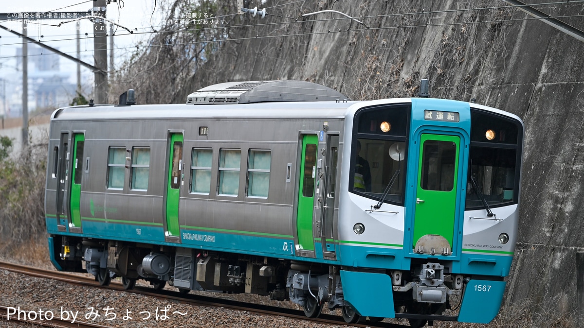 しゅうなんレール【鉄道行先方向幕】 | 本日は#JR四国 の気動車