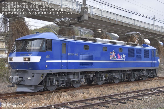 【JR貨】EF210-142が広島車両所での全般検査を終えて構内試運転