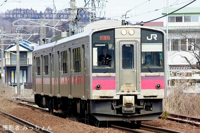 【JR東】701系N22編成秋田総合車両センター出場を不明で撮影した写真