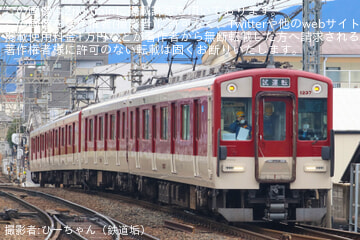 【近鉄】1233系VE37が高安検修センター出場試運転