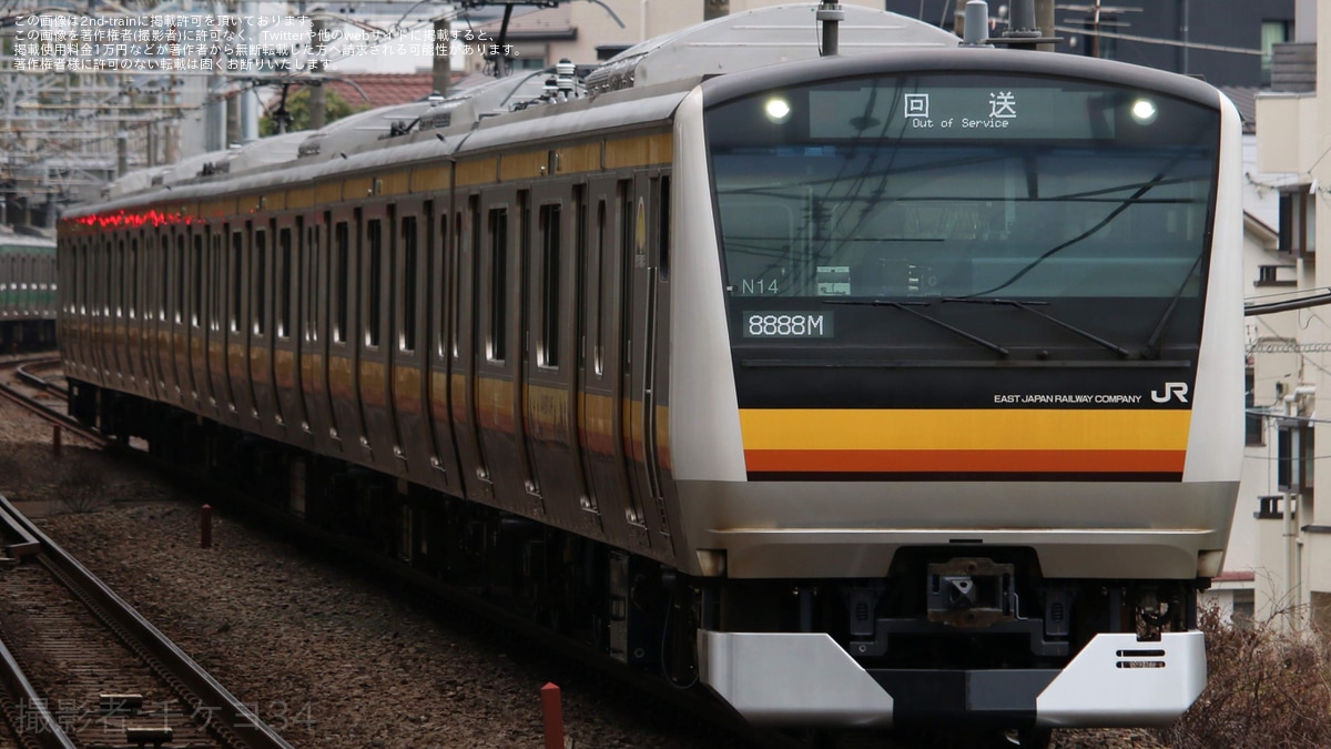 JR東】E233系ナハN14編成 東京総合車両センター出場回送 |2nd-train 