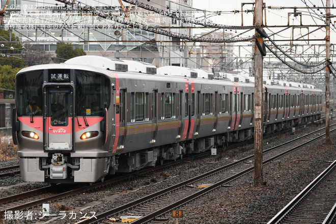 【JR西】227系500番台L26+R15+R14編成 近畿車輛出場試運転を吹田駅で撮影した写真