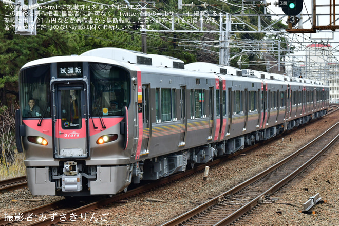 【JR西】227系500番台L26+R15+R14編成 近畿車輛出場試運転を舞子駅で撮影した写真