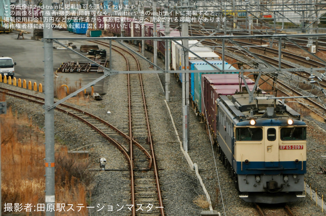 【JR貨】EF65-2097:75レで四国へを吹田貨物東～吹田貨物西間で撮影した写真