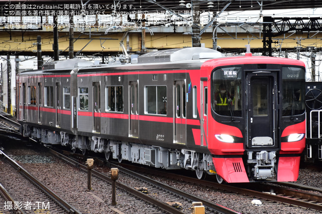 【名鉄】9100系9122F新車性能確認試運転を豊明駅で撮影した写真