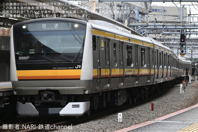 【JR東】E233系ナハN14編成 東京総合車両センター出場回送