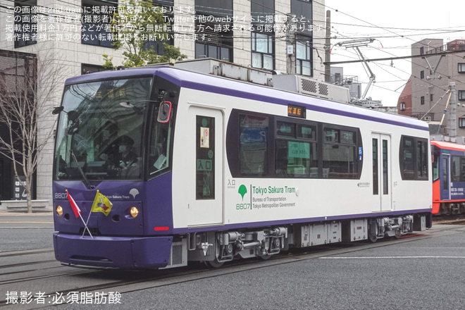 【都営】8800形8807号車 荒川車両検修場出場試運転