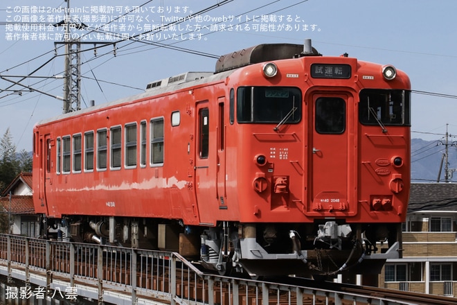 【JR西】キハ40-2048後藤総合車両所本所での検査を終えて試運転