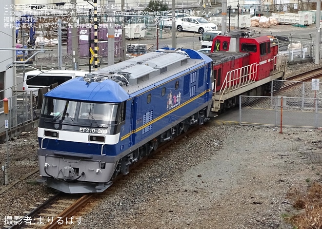 【JR貨】EF210-369川崎車両出場甲種輸送