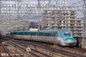 【JR東】E5系U26編成+E6系Z24編成が連結試運転