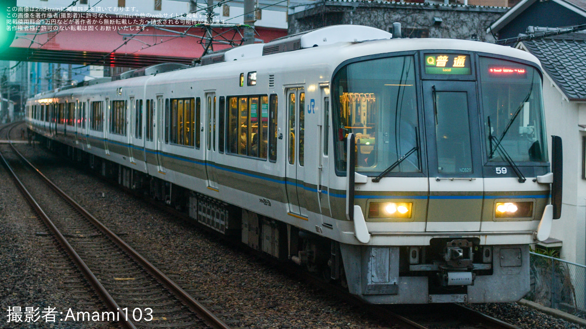 JR西】網干から転属した221系NC629編成運用開始 |2nd-train鉄道