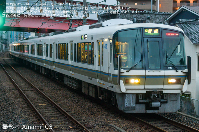 【JR西】網干から転属した221系NC629編成運用開始