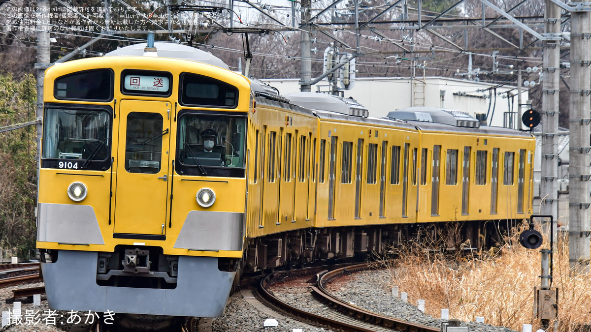 タグ:9104Fの鉄道ニュース記事|2nd-train