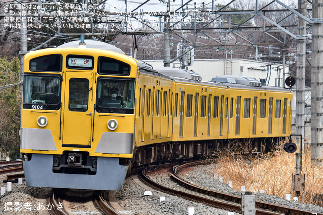 【西武】9000系9104F武蔵丘車両検修場入場回送