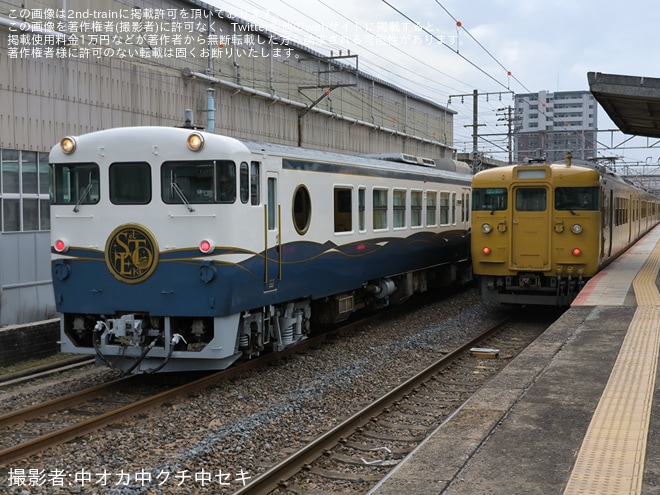 【JR西】キロ47-7001+キロ47-7002「et SETO ra(エトセトラ)」下関総合車両所本所出場構内試運転