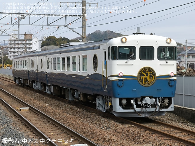 【JR西】キロ47-7001+キロ47-7002「et SETO ra(エトセトラ)」下関総合車両所本所出場構内試運転