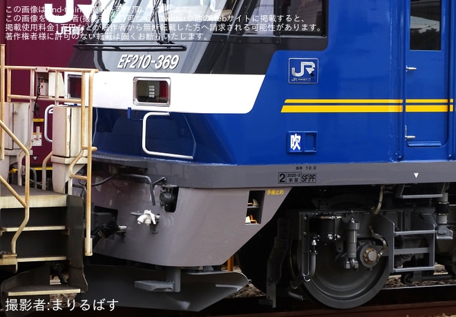 【JR貨】EF210-369川崎車両出場甲種輸送