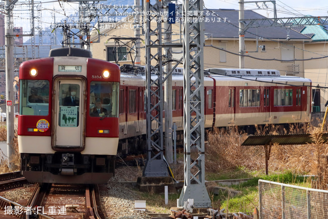 【近鉄】「松明調進行事列車ツアー」を催行(2025年)