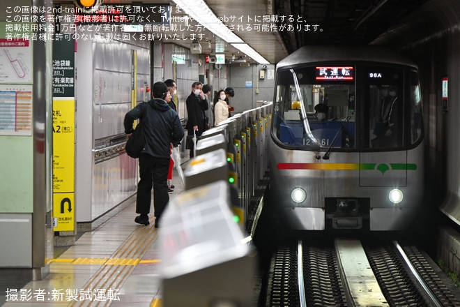 【都営】12-000形12-361F馬込車両検修場出場試運転