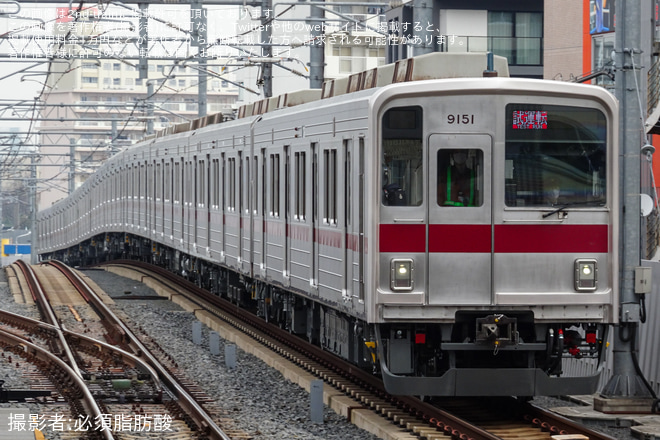 【東武】9050型9151F南栗橋工場出場試運転