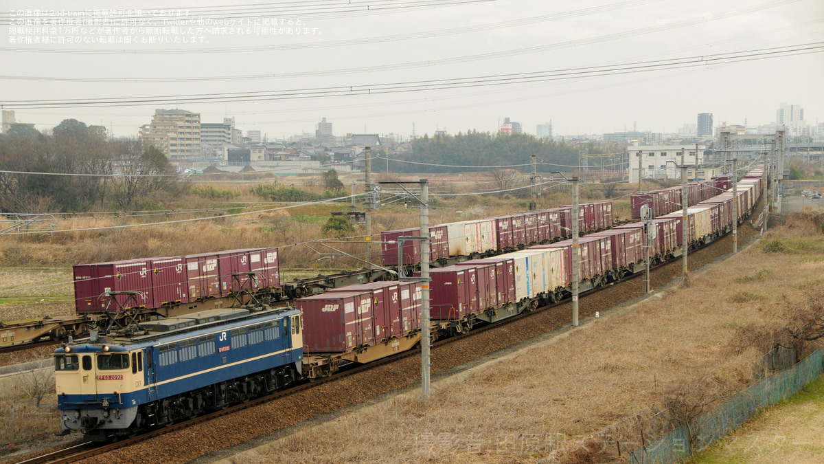 JR貨物 5087レ風貨車セット JR貨物 5087レ風貨車セット 模型・プラモデル