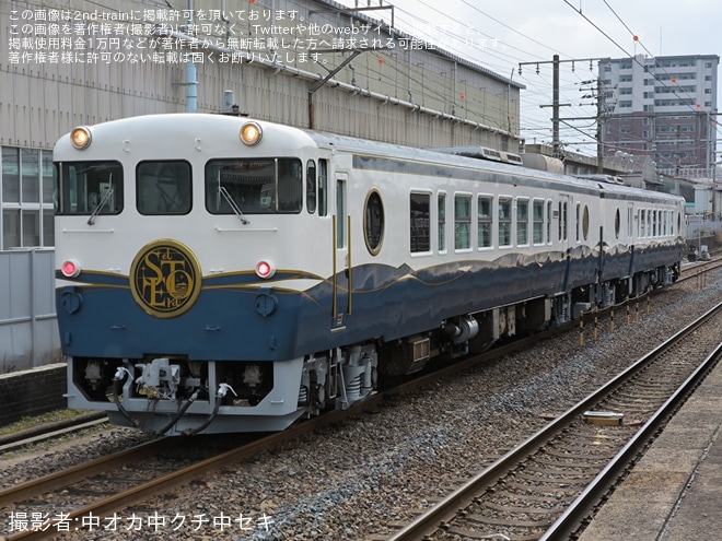 【JR西】キロ47-7001+キロ47-7002「et SETO ra(エトセトラ)」下関総合車両所本所出場構内試運転