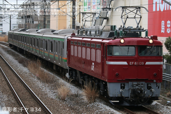 【JR東】E231系コツS-03編成秋田総合車両センター入場配給輸送