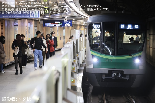 【メトロ】16000系16136F綾瀬工場出場試運転を不明で撮影した写真