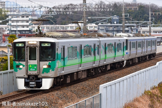 【愛環】「愛知万博復刻デザイン車両」ラッピング開始