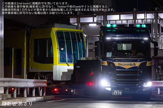 【鹿市交】1000形1013号車が アルナ車両での更新工事を終え陸送