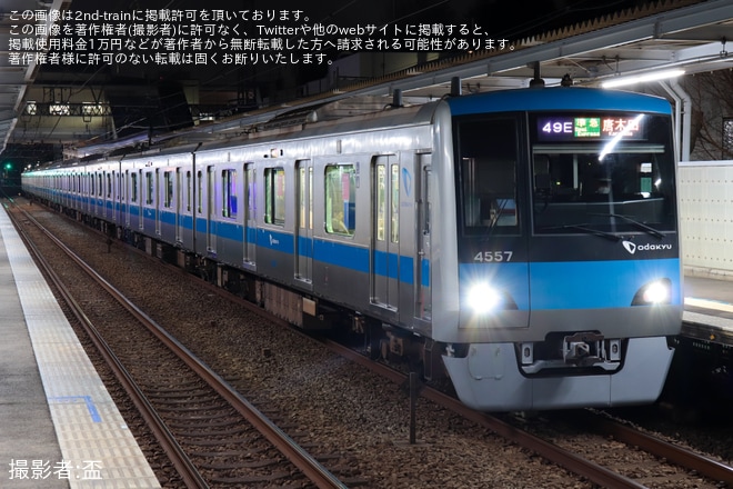 【小田急】所定準急伊勢原行きが定期設定がない準急唐木田として運転を不明で撮影した写真