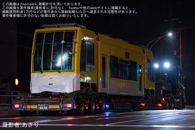 【鹿市交】1000形1013号車が アルナ車両での更新工事を終え陸送