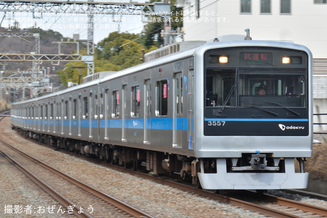 【小田急】3000形3257F(3257×6)空気バネ交換試運転を相武台前～座間間で撮影した写真