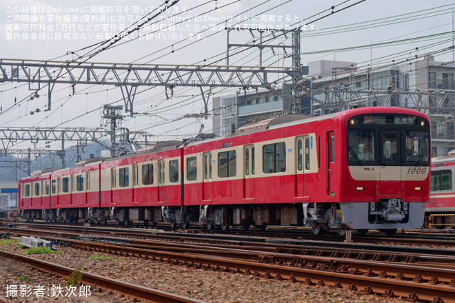 【京急】新1000形1892編成 久里浜工場出場前試運転