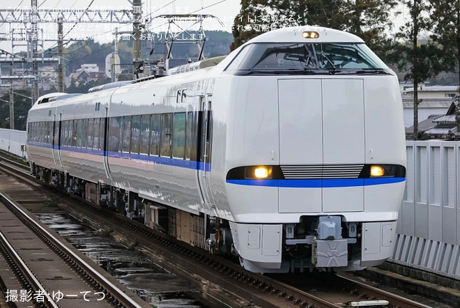 【JR西】683系R12編成吹田総合車両所本所出場回送を不明で撮影した写真