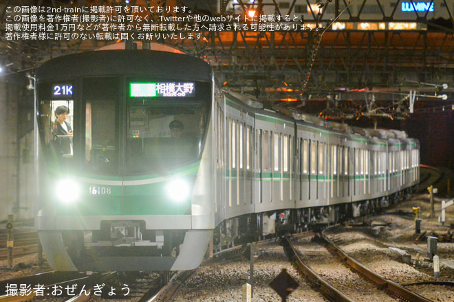 【小田急】ダイヤ改正に伴い、千代田線からの準急相模大野行き運転終了を相模大野駅で撮影した写真