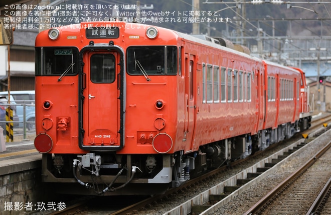 【JR西】キハ47-170とキハ40-2048後藤総合車両所本所出場配給