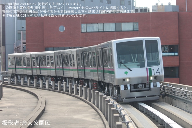 【都営】300形314編成舎人車両検修所を出場し試運転