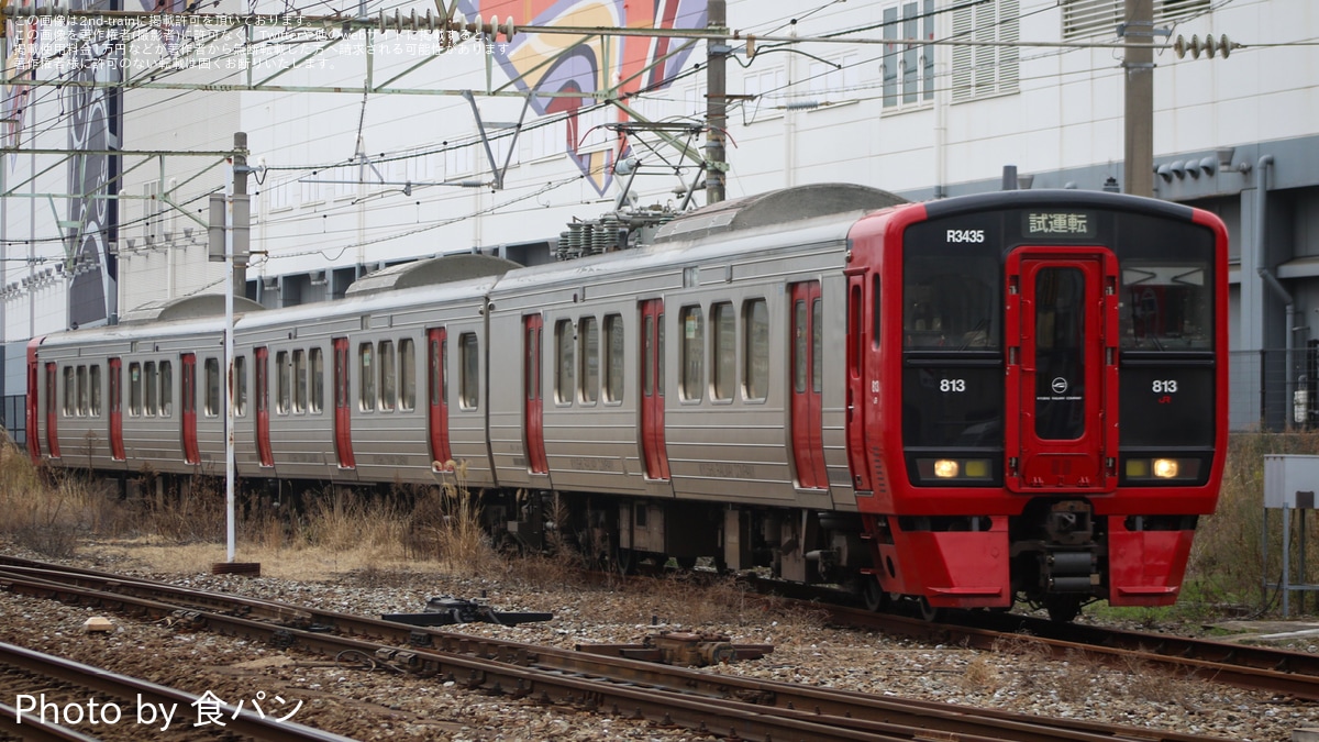 JR九】813系RM3435編成小倉総合車両センター出場(202503) |2nd