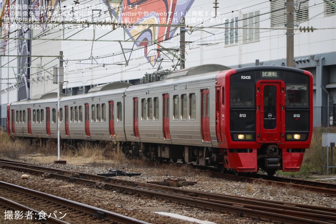 【JR九】813系RM3435編成小倉総合車両センター出場(202503)を不明で撮影した写真