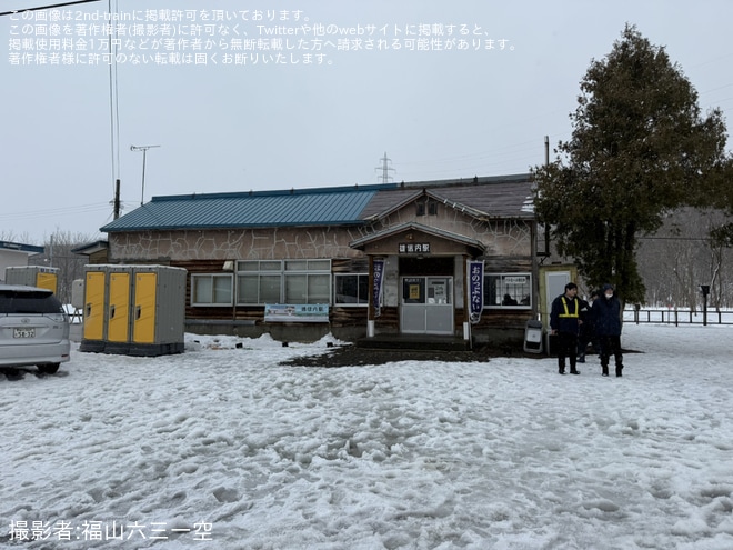 【JR北】雄信内駅が営業を終了を雄信内駅で撮影した写真