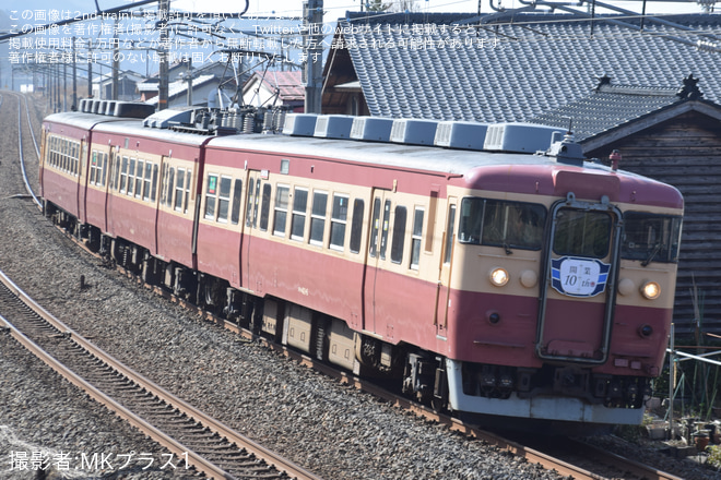 【トキ鉄】413系・455系「開業10th」ヘッドマークを取り付けを有間川～谷浜間で撮影した写真