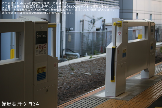 【JR東】千葉駅総武線各駅停車用ホームドア設置を千葉駅で撮影した写真