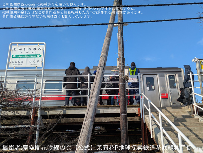 【JR北】日本最東端の駅「東根室駅」が営業終了を東根室駅で撮影した写真