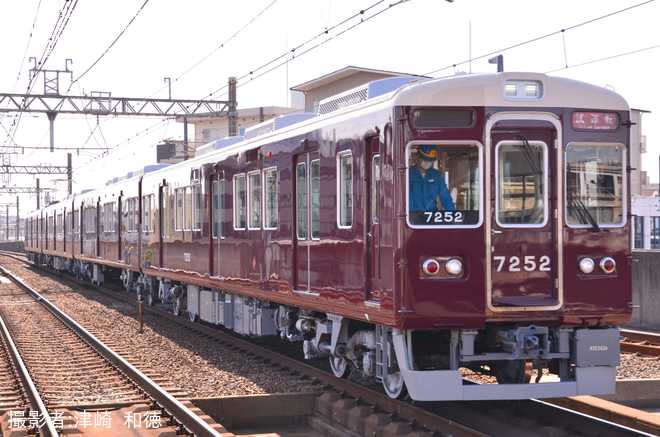 【能勢電】7200系7202Fが正雀工場出場試運転を茨木市駅で撮影した写真