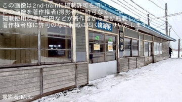 【JR北】抜海駅が営業を終了