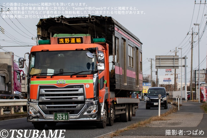 【富士山麓】205系だったモハ204-10・モハ205-10と思われる車両が陸送